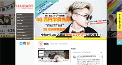 Desktop Screenshot of hair.ac.jp