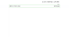 Desktop Screenshot of parkjun.hair.kr